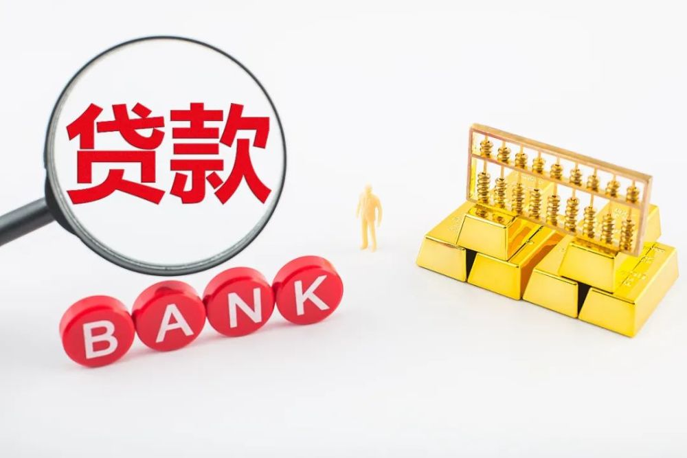 重庆小额借款